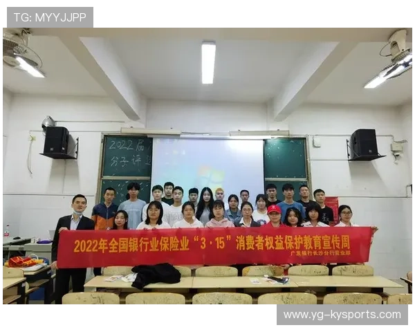 各地设立校园体育投诉与建议渠道保护学生权益 各地设立校园体育投诉与建议渠道保护学生权益